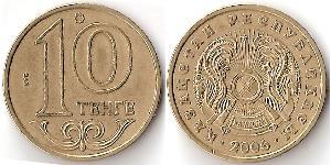 10 Tenge Kazajistán (1991 - )  