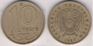 10 Tenge Kazajistán (1991 - )  