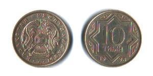 10 Tenge Kazajistán (1991 - )  