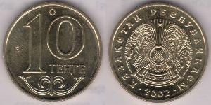 10 Tenge Kazajistán (1991 - )  