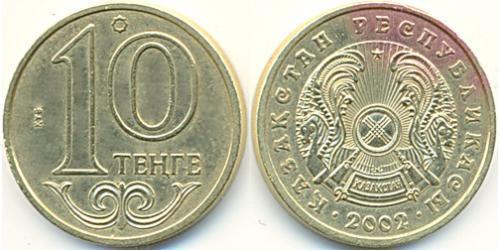 10 Tenge Kazajistán (1991 - )  