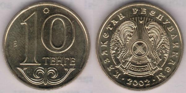 10 Tenge Kazajistán (1991 - )  