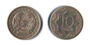 10 Tenge 哈萨克斯坦  