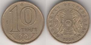 10 Tenge 哈萨克斯坦  