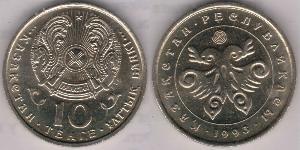 10 Tenge 哈萨克斯坦 銅/镍 
