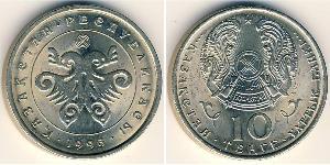 10 Tenge 哈萨克斯坦 銅/镍 