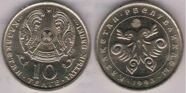 10 Tenge 哈萨克斯坦 銅/镍 