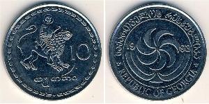 10 Tetri Georgia (1991 - ) Copper/Nickel 