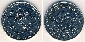 10 Tetri Georgia (1991 - ) Rame/Nichel 