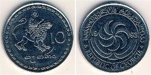 10 Tetri Georgia (1991 - ) Rame/Nichel 