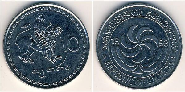 10 Tetri Georgia (1991 - ) Rame/Nichel 