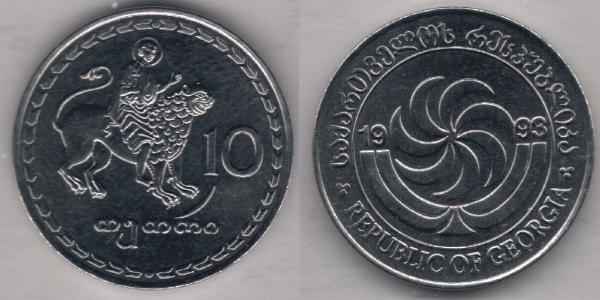 10 Tetri Georgia (1991 - )  