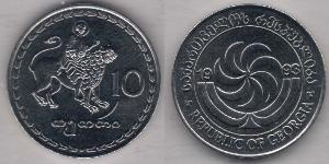 10 Tetri Georgien (1991 - )  