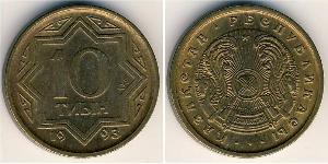 10 Tijn Kazakhstan (1991 - ) Brass 