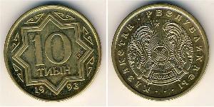 10 Tijn Kazakhstan (1991 - ) Laiton 