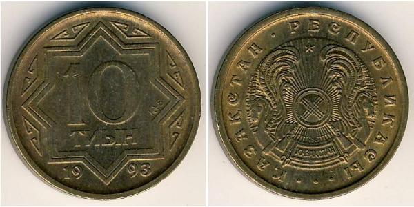 10 Tijn Kasachstan (1991 - ) Messing 