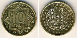 10 Tijn Kazakistan (1991 - ) Ottone 