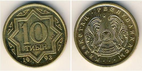 10 Tijn Kazakistan (1991 - ) Ottone 