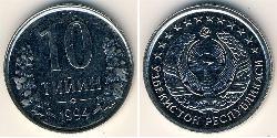 10 Tyiyn Uzbekistan (1991 - ) Acciaio/Nichel 