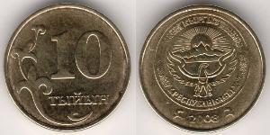 10 Tyiyn Kirghizistan (1991 - ) Acier/Laiton 