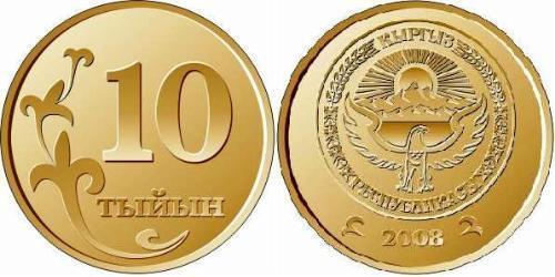 10 Tyiyn Kirghizistan (1991 - ) Acier/Laiton 