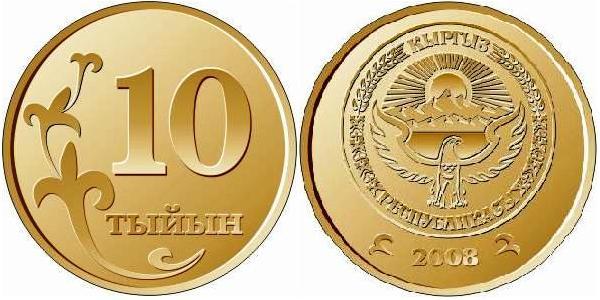 10 Tyiyn Kirghizistan (1991 - ) Acier/Laiton 