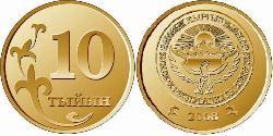 10 Tyiyn Kirghizistan (1991 - ) Ottone/Acciaio 
