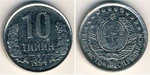 10 Tyiyn Uzbekistan (1991 - ) Steel/Nickel 