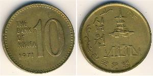 10 Won South Korea Brass 