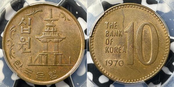 10 Won South Korea Brass 