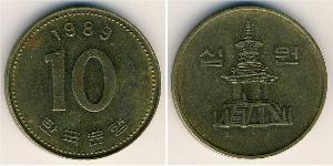 10 Won Corea del Sur Latón 