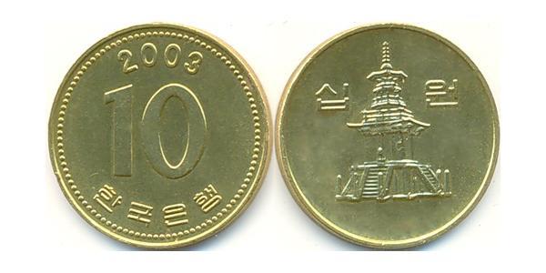 10 Won Nordkorea Messing 