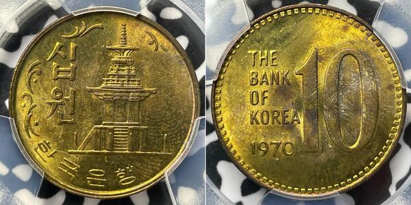 10 Won Südkorea Messing 