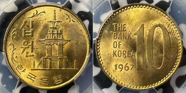 10 Won Südkorea Messing 