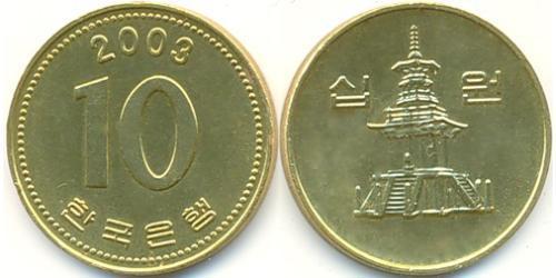 10 Won Corea del Nord Ottone 