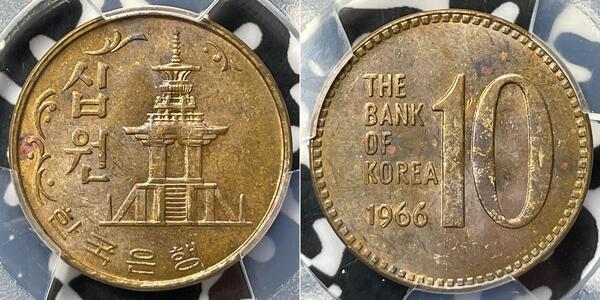 10 Won Corea del Sud Ottone 