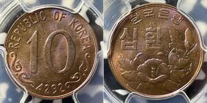 10 Won Corea del Sur  
