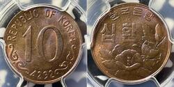 10 Won Südkorea  