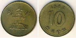 10 Won 大韩民国 黃銅 