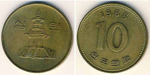 10 Won 大韩民国 黃銅 