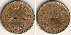 10 Yen Japon Bronze 