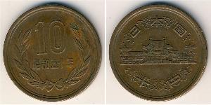 10 Yen Japon Bronze 