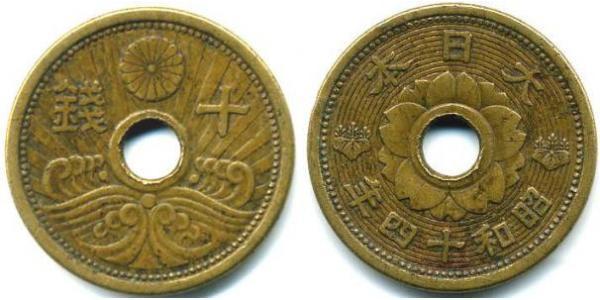 10 Yen Japan Messing 