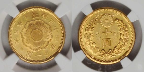 10 Yen Giappone Oro 