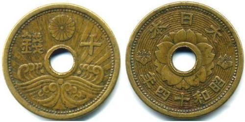 10 Yen Giappone Ottone 
