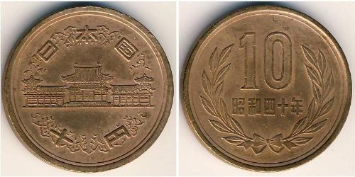 10 Yen 日本 青铜 