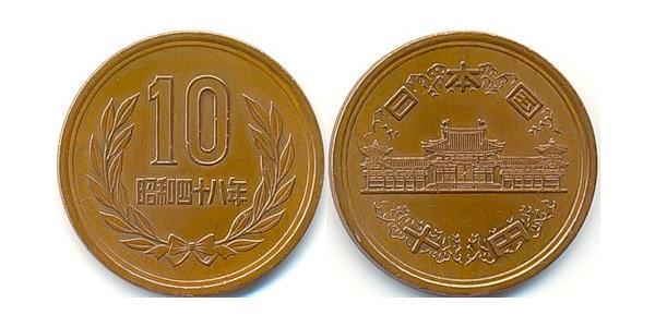 10 Yen 日本 青铜 