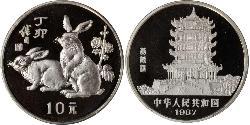 10 Yuan Chine Argent 