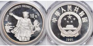 10 Yuan Chine Argent 