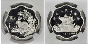 10 Yuan Chine Argent 